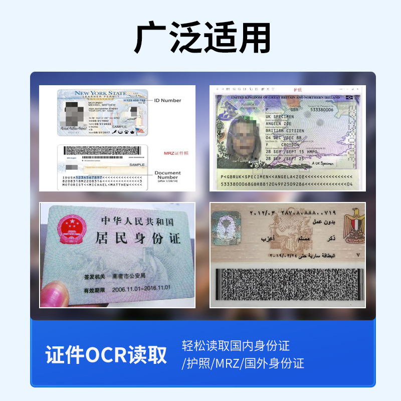 Aibodu One-Dimensional Qr Code Scanner Ocr Id Number Barcode Reader Medical Self-Service Scanning Gun