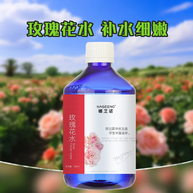 Nazino Centella Asiatica Hydrosol 500ml Improves Roughness, Soothes Acne Marks, Fades Fine Lines, and Revitalizes Skin