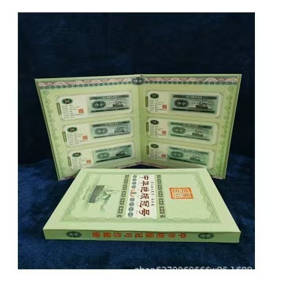 第二套人民币30张中华伍分冠号 五分纸币5分三十张冠号纪念币收藏