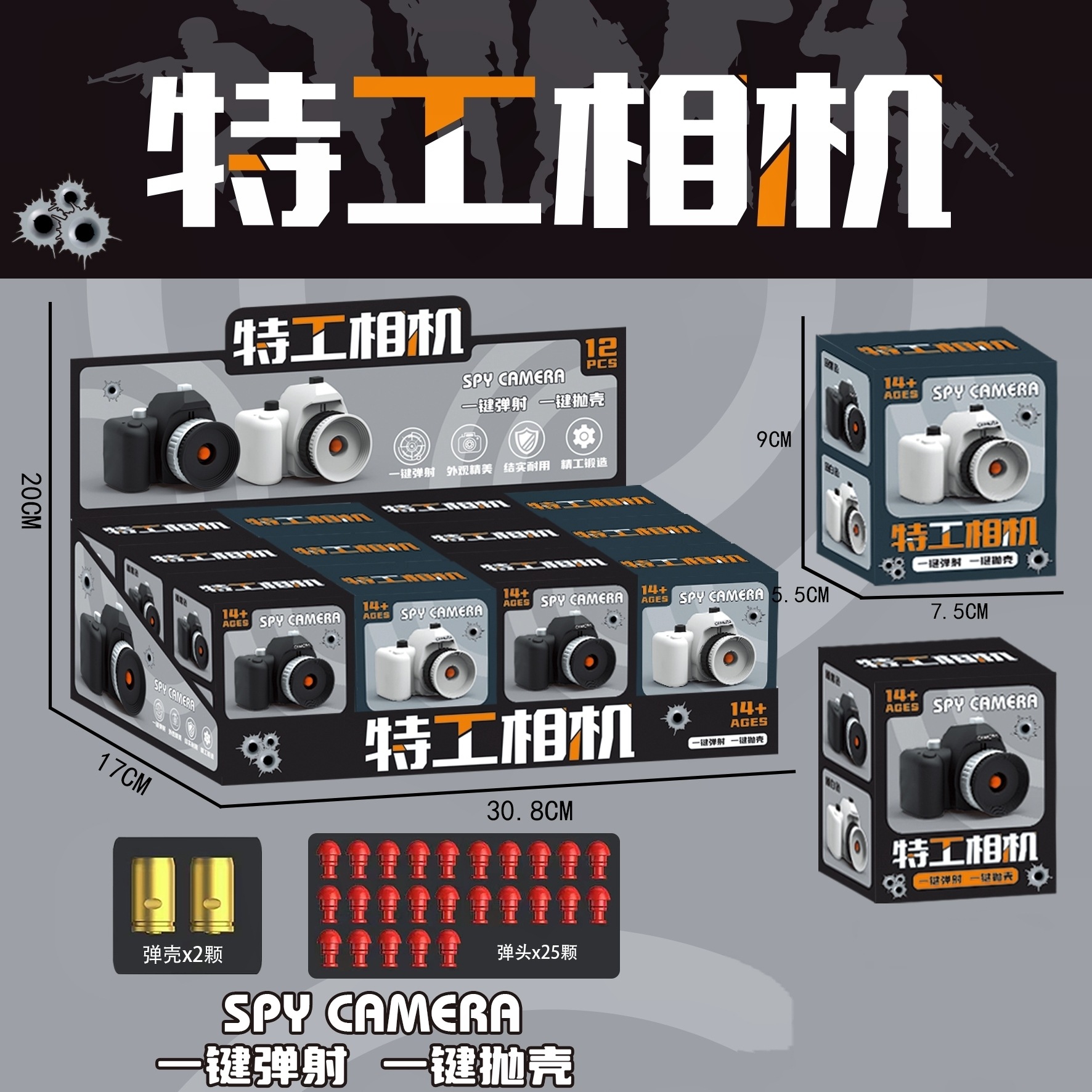 New Trendy Soft Bullet Gun Children's Camera Soft Bullet Gun Camera Agent Soft Bullet Camera Children's Gift Children's Toy