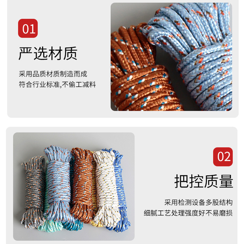 Factory indoor outdoor punch-Free wear-resistant rope thick nylon clothesline non-slip binding drying rope