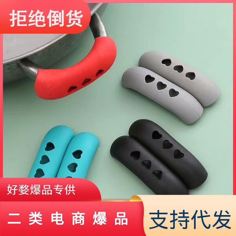 Накладки на ручки кастрюль, термостойкие, износостойкие, перчатки для кастрюль, пароварок, суповых кастрюль, теплоизоляция, защита от ожогов