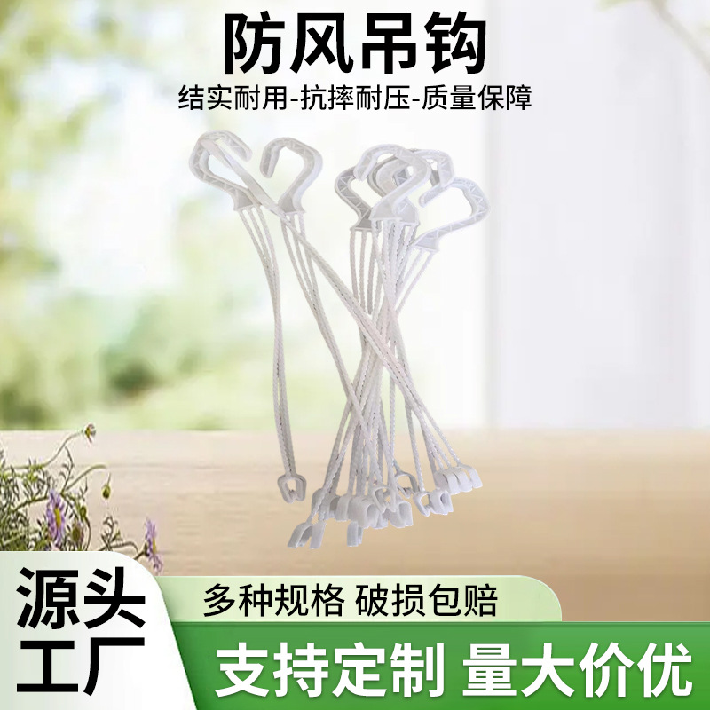 Оптовая фабричная вешалка для орхидей, пластиковый цветочный горшок, белый, для комнатных растений, цветочная подставка, ветрозащитный крючок