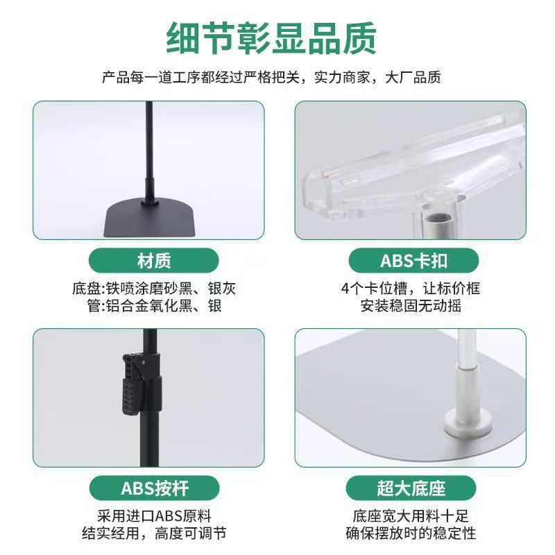 Supermarket Price Display Board Promotional Rack A4 Poster Frame Pop Desktop Advertising Price Tag Warehouse Sign