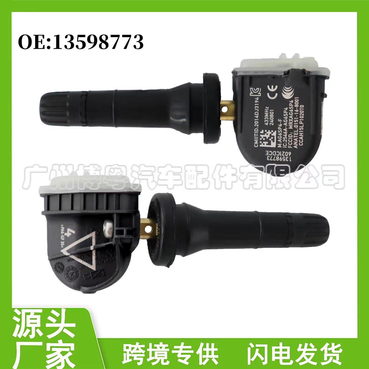 Датчик давления в шинах 13598773 подходит для Buick Cadillac Chevrolet Gmc