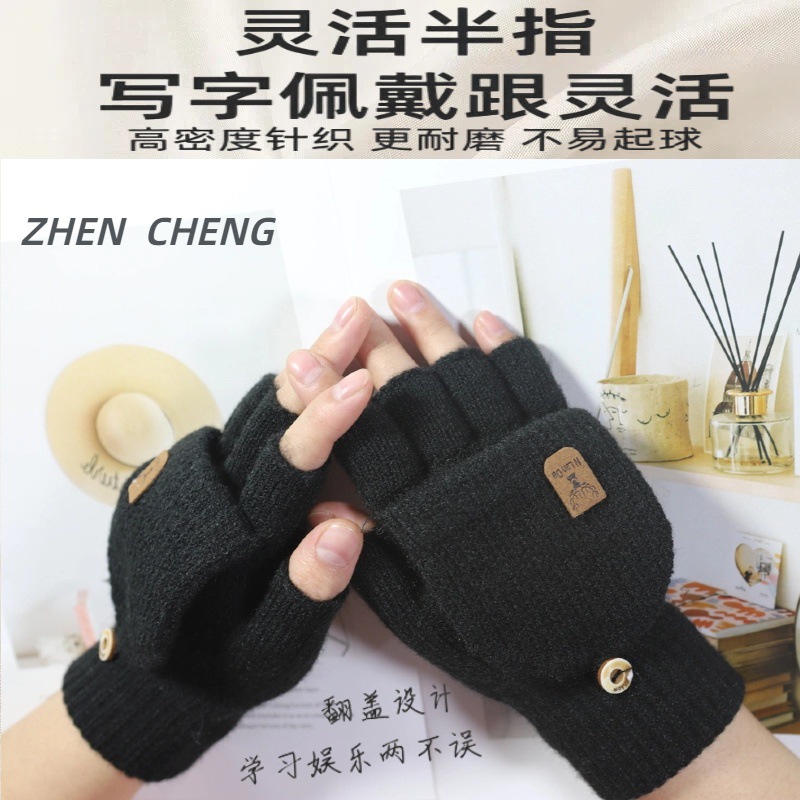 Men's Gloves Winter Jacquard Half Finger Open Finger Flip Knit Thickened Women Warm Game in stock Wholesale Factory
