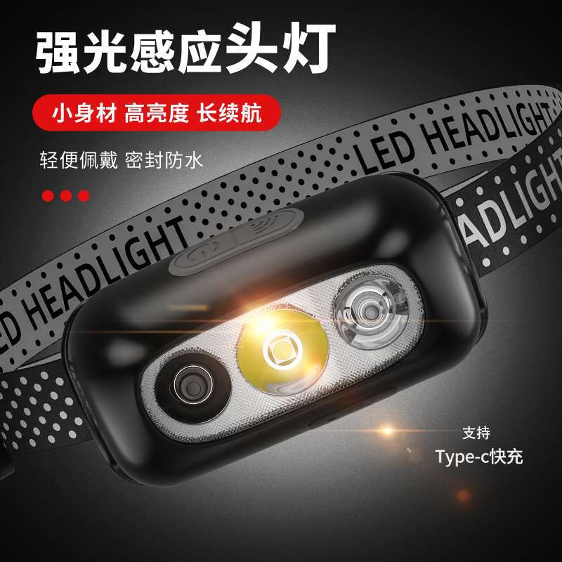 Headlamp Super Bright Long Endurance Charging Head-mounted Strong Light Induction Flashlight LED Night Fishing Light Endurance Lithium Battery