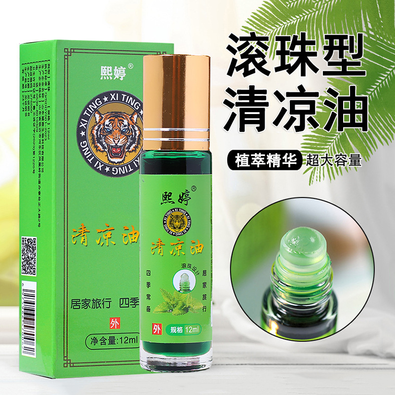 [Иу в наличии] упакованное 12мл шариковое охлаждающее масло студент тигровая голова летний комар мятное китайское ветровое масло эссенция