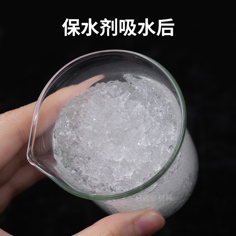 Directly Supplied from the Manufacturer: Drought-Resistant Water-Retaining Agent, High-Absorbent and High-Water-Retaining Organic High-Viscosity Commercial Plant Seedling Protection Agent for Agriculture and Forestry