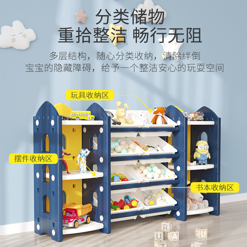 Children's Toy Storage Rack Kindergarten Baby Storage Rack Bookcase Large Capacity Multi-Layer Storage Rack Children's Storage Cabinet