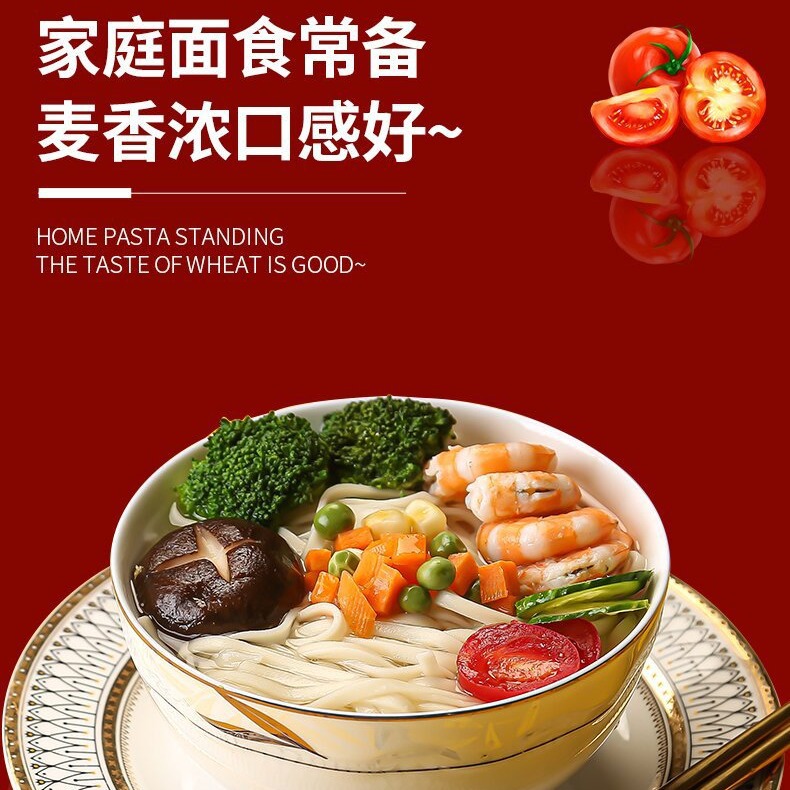 Xu Kang longevity noodles 200g noodles noodles thin noodles for the elderly birthday gift box dragon beard noodles egg noodles wholesale