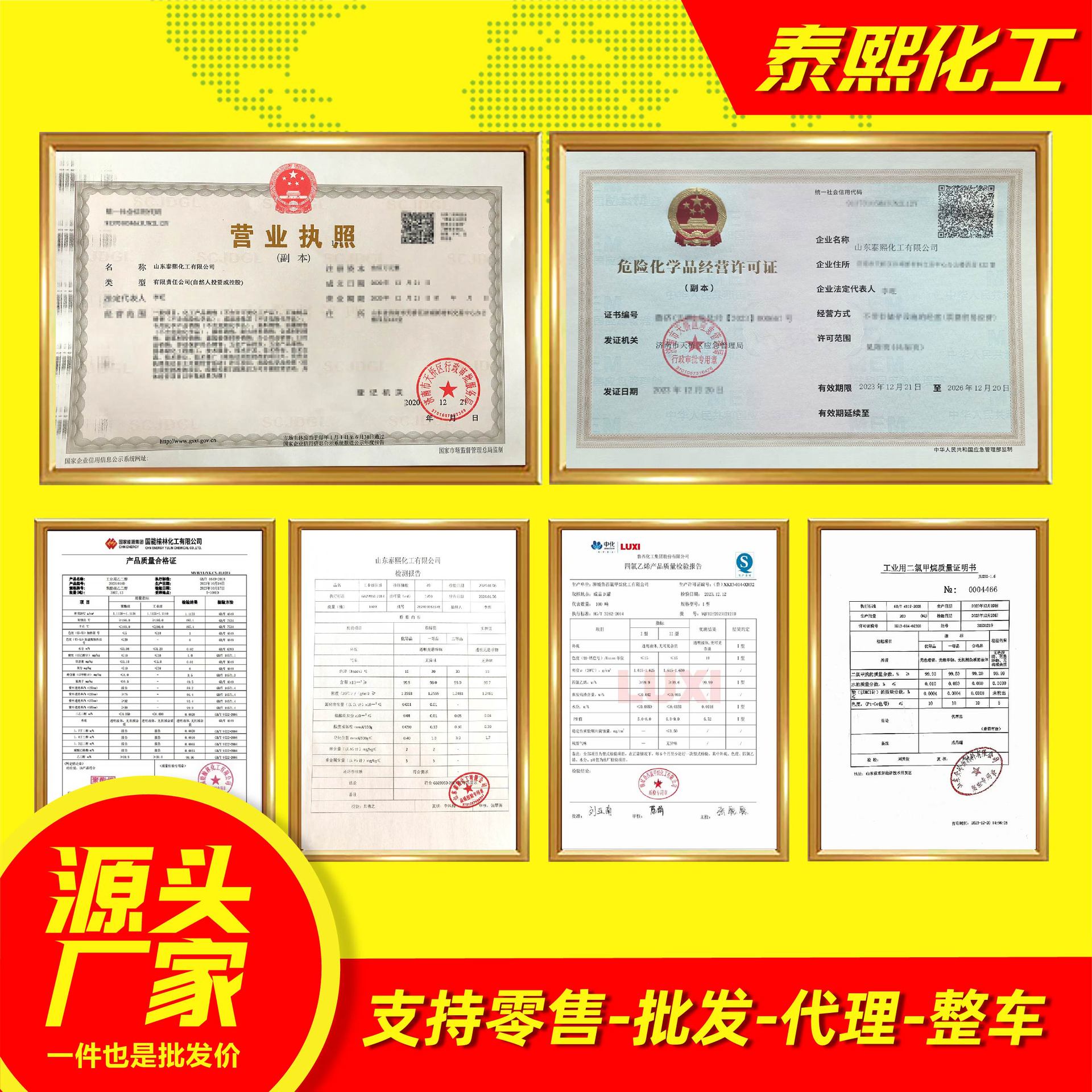 Petroleum Light Ether Industrial Grade Manufacturer Spot Paint Thinner 60-90 90-120 Petroleum Light Ether