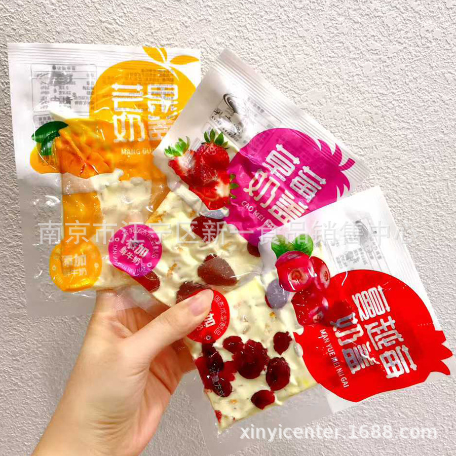 Love Milk Cap Mango Flavor Strawberry Flavor Cranberry Flavor One Bag 2.5kg