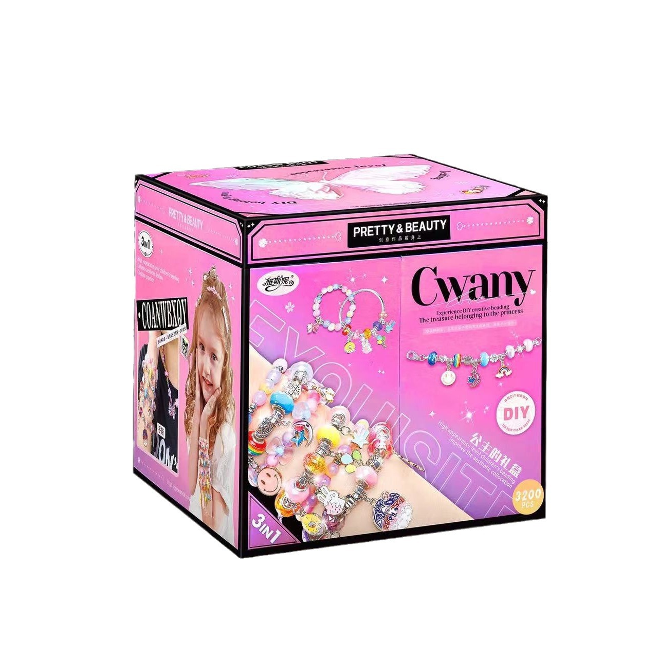 Yasni June 1 Children's Day Girls' Birthday Gift 6 Girls' Toys 78 Girls' 10 Jewelry Box 9 Princess