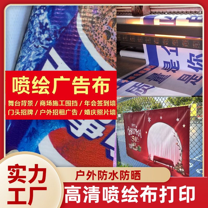 Ткань для УФ-печати 520 Реклама 550 Меш Фото ПП Клейкий Скребок Флаг Черно-белый Производитель Скидка