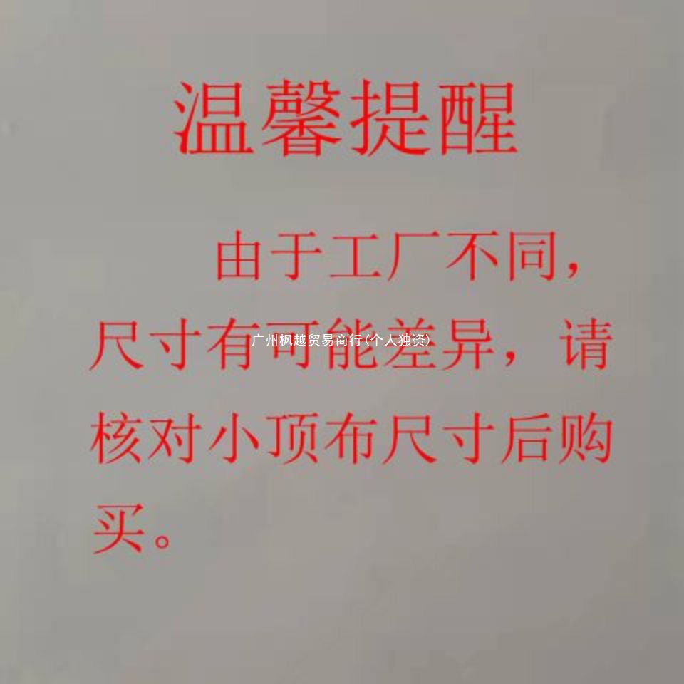 Roman Canopy Roman Roof Cloth Four-Corner Canopy Thickeneded Roof Cloth Awning Cloth Rain Shelter Cloth Pavilion Roof Cloth Advertising Booth Cloth