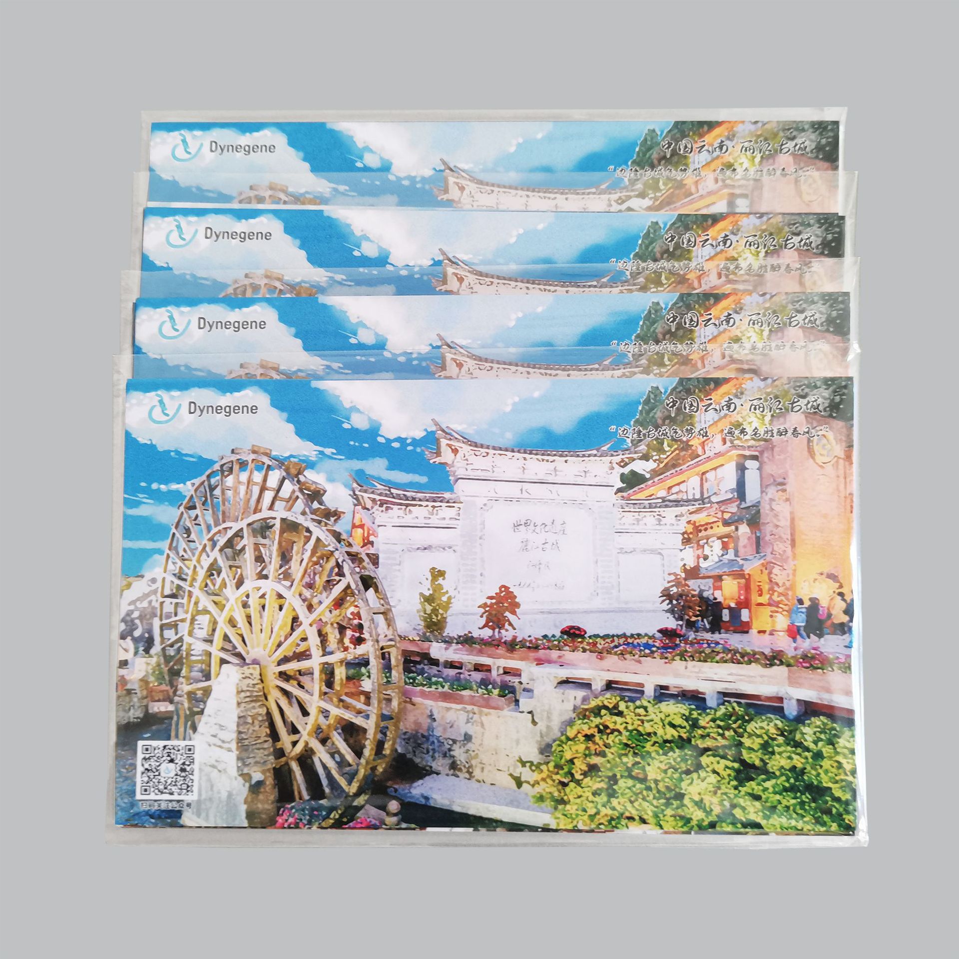 Postcard Customization, Picture Printing Seal Set, After-Sales Commemorative Blessing Photo Card, Campus Star Film Refrigerator Magnet Back Card