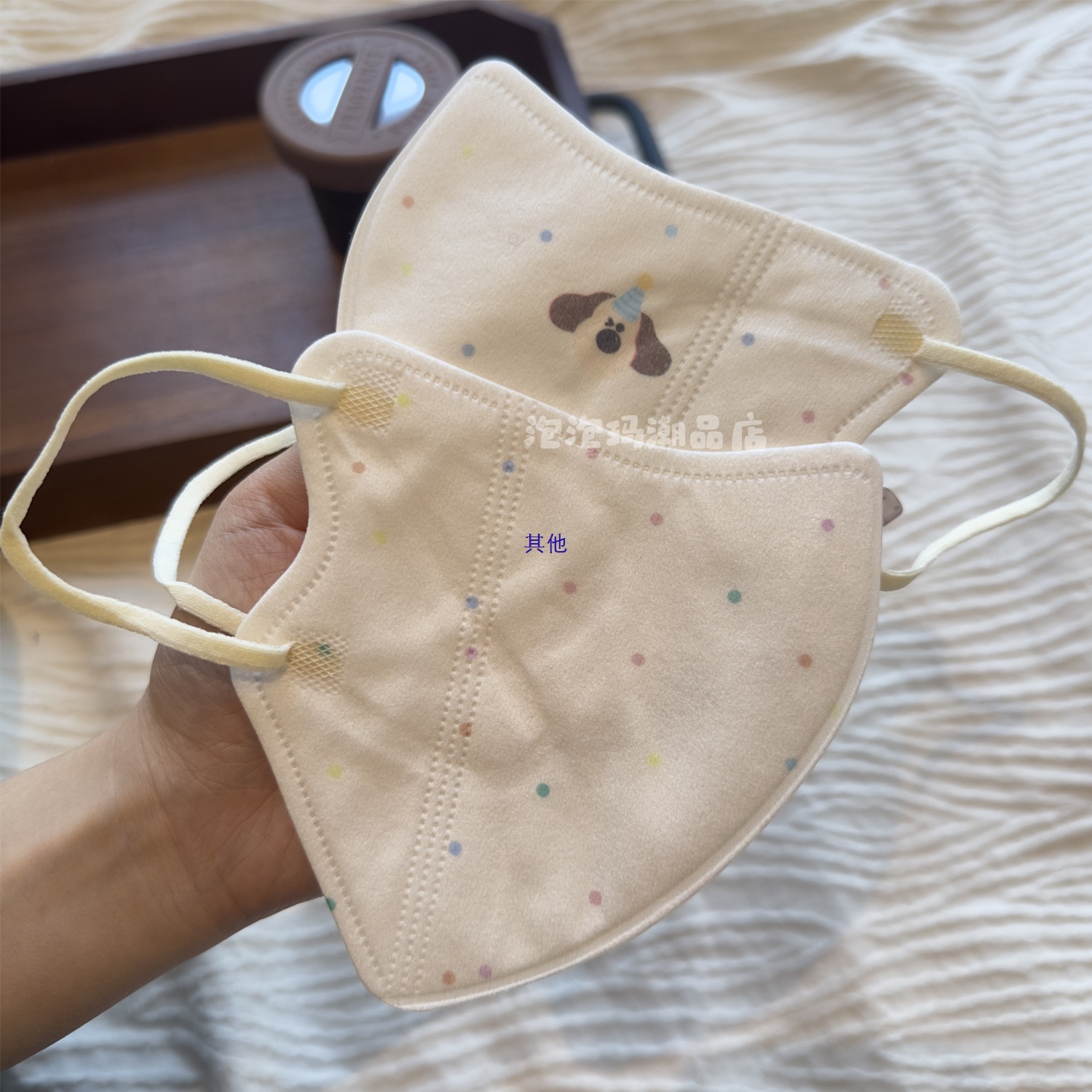 Маска для собак кремового цвета с 3D горошком и мультяшным принтом для взрослых, высокий эстетический уровень, простой стиль колледжа, осветляющий эффект