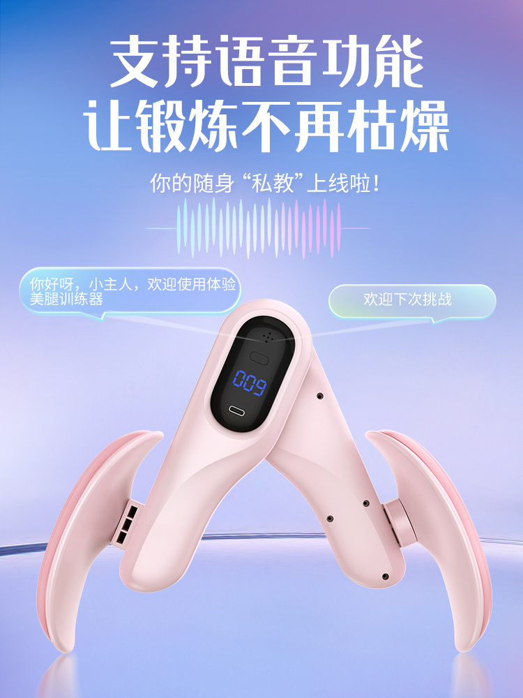 Leg Beauty Woman Postpartum Pelvic Floor Muscle Training Leg Clamp Leg Training Thigh Upgrade Kegel Count Meijiri Buttock Lifter