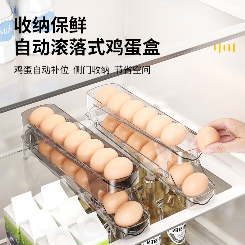Контейнер для яиц для холодильника, специальная подставка для яиц с автоматическим пополнением, боковая дверь