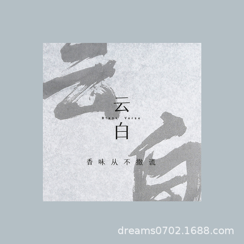 35g translucent garment lined with white cowhide food wrapping paper shoes moisture-proof copy paper Sydney paper wholesale