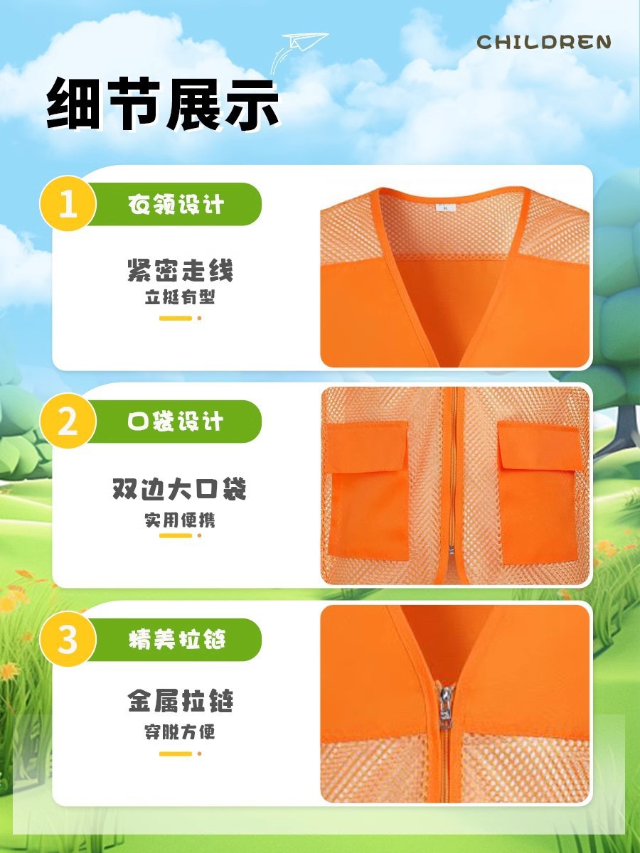 Children's Research Vest Custom Printing logo Parent-Child Summer Camp Mesh Vest Training Organization Trust Class Advertising Shirt