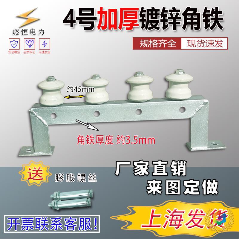 ✅ Galvanized Gantry for Outdoor Overhead Power Cable Bracket, Wall-Mounted Fixed Bracket for Pulling Wires, Porcelain Insulator for Wall-Mounted Horizontal Installation