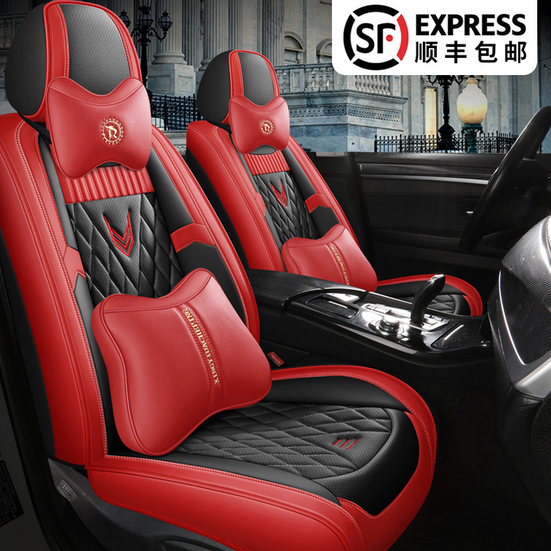 Чехол на сиденье автомобиля, новый специальный, полный охват, универсальный, перфорированный, дышащий, полный кожаный, зимние аксессуары для интерьера