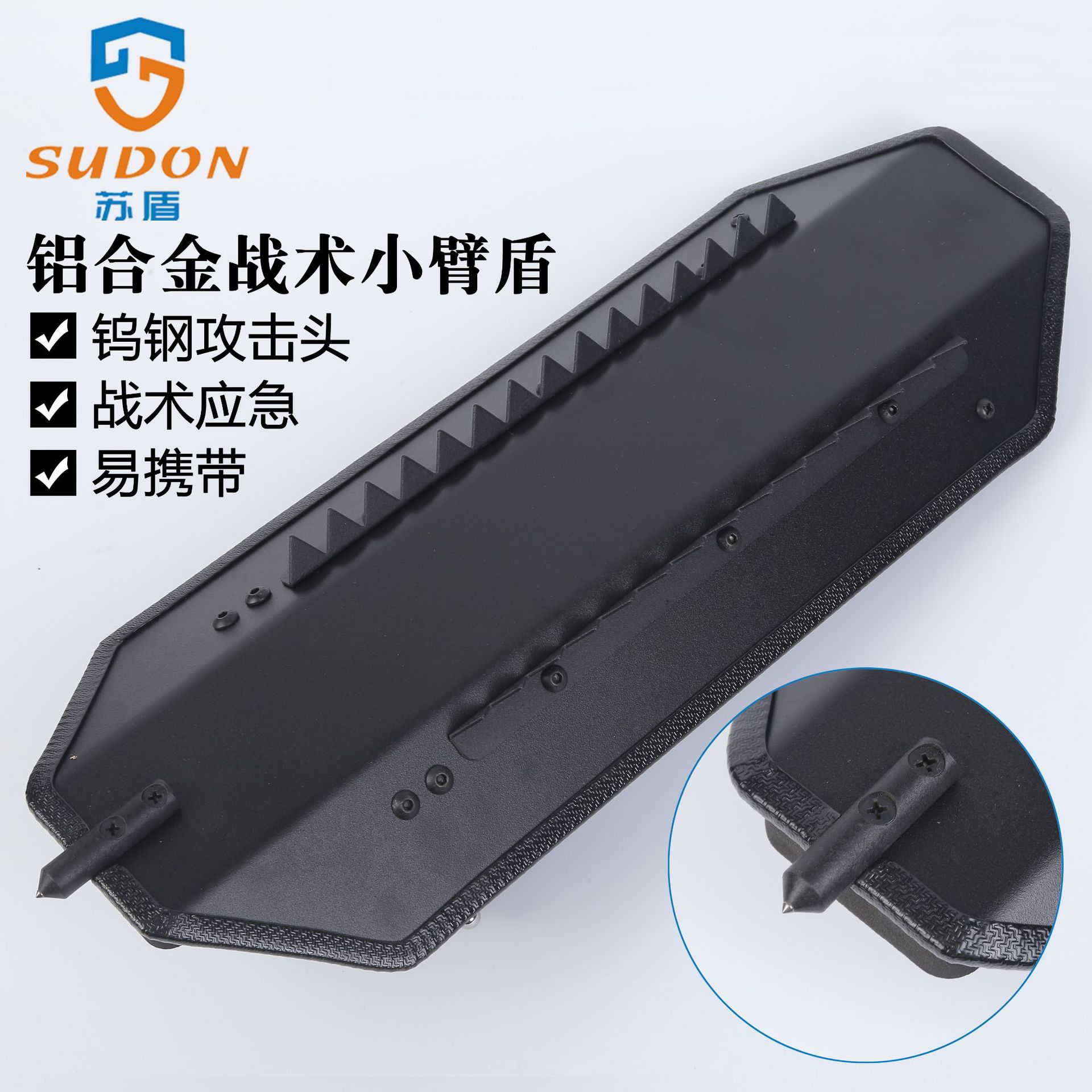 Улучшенный тактический щит из алюминиевого сплава, взрывозащищенный металлический щит, защитный щит для атаки и защиты, многофункциональный щит