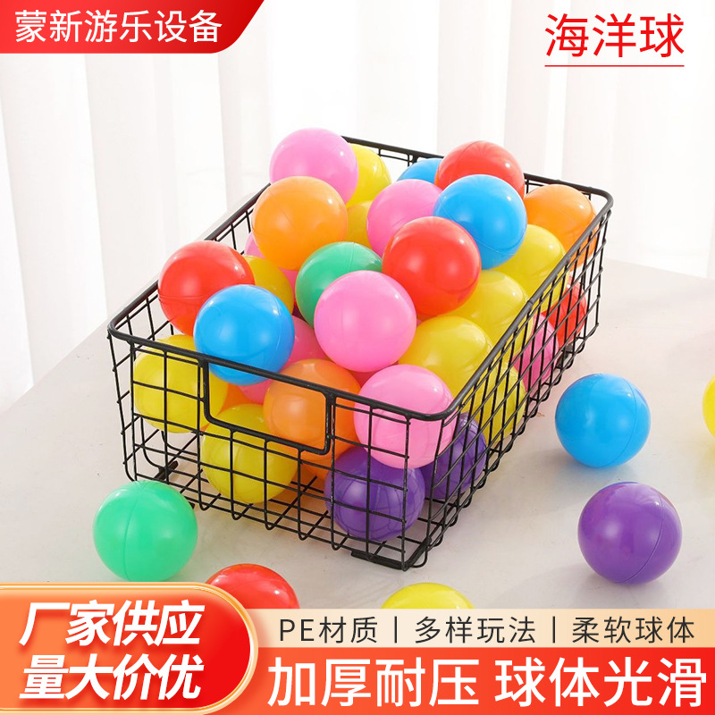 Colorful Thickeneded Ocean Ball Pool Macaron Inflatable Wave Ball Children's Indoor Playground Playground Toy Ball