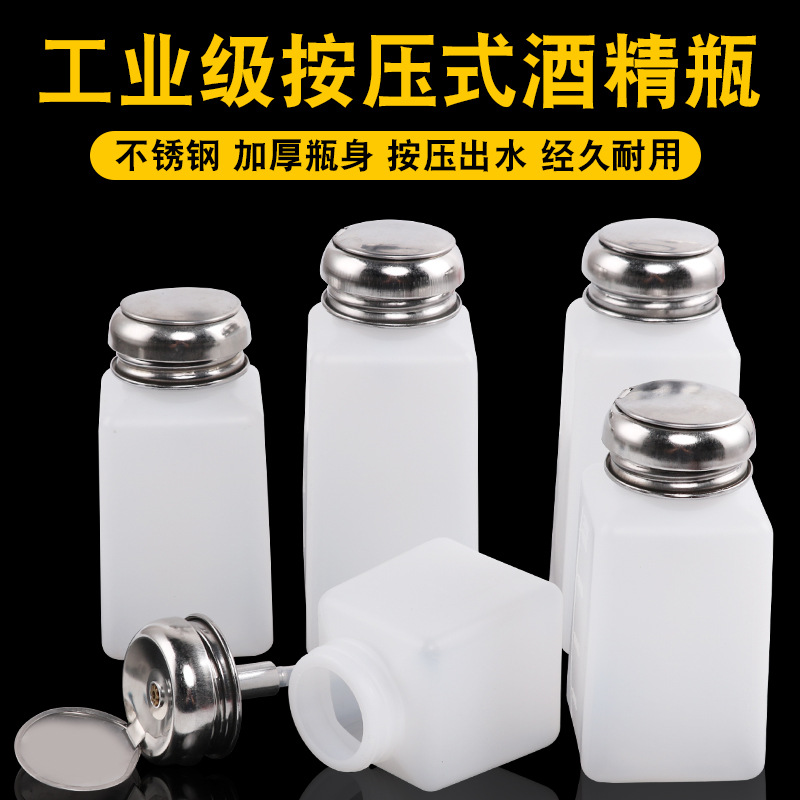 High quality alcohol bottle 100# 200# 250# plastic alcohol bottle press type alcohol bottle plastic