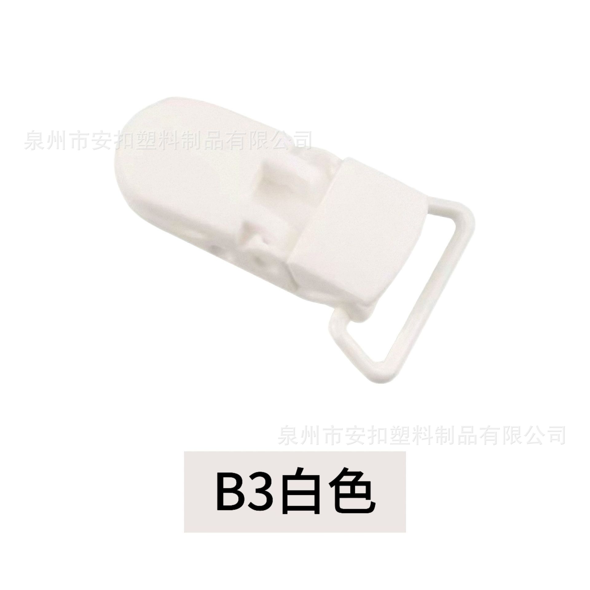 20mm Plastic Clip Pacifier Plastic Crocodile Pacifier with Anti-Lost Clip Multi-Purpose Anti-Falling Clip Overalls