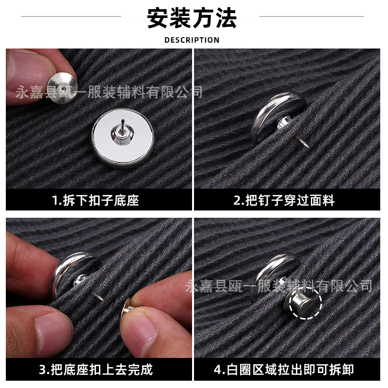 Curtain Magnetic Buckle Curtain Light Leakage-proof Buckle Magnetic Buckle Strong Magnetic Tool-free Removable Metal Strap