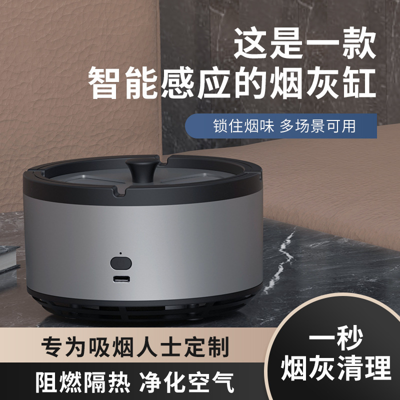 Air Purifier Car Room Office Chess and Card Indoor Second-Hand Smoke Removal Smoke Smell Air Purification Ashtray