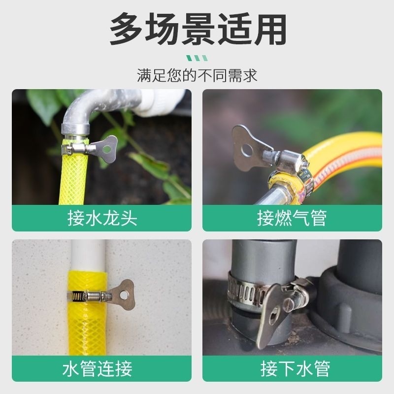 304 Stainless Steel Pipe Joint Handle Clamp Semi-Steel Hose Water Pipe Drainage Pipe Tightening Buckle Fixed Clip