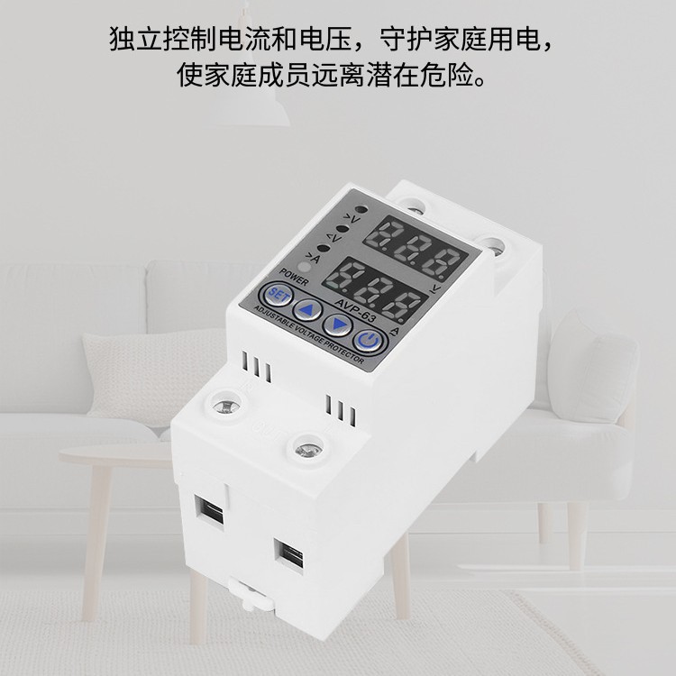 Cross-border over-under-voltage protector self-compound digital display over-voltage under-voltage circuit breaker reclosing household switch