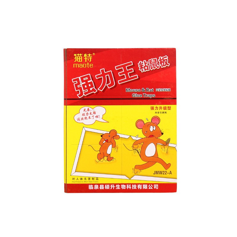 Strong Sticky Mouse Board, Mouse Sticky Mouse Sticker, Factory Direct Sale, Wholesale Mouse Trap, Mouse Killer Sticker, Mouse Glue, Mouse Glue