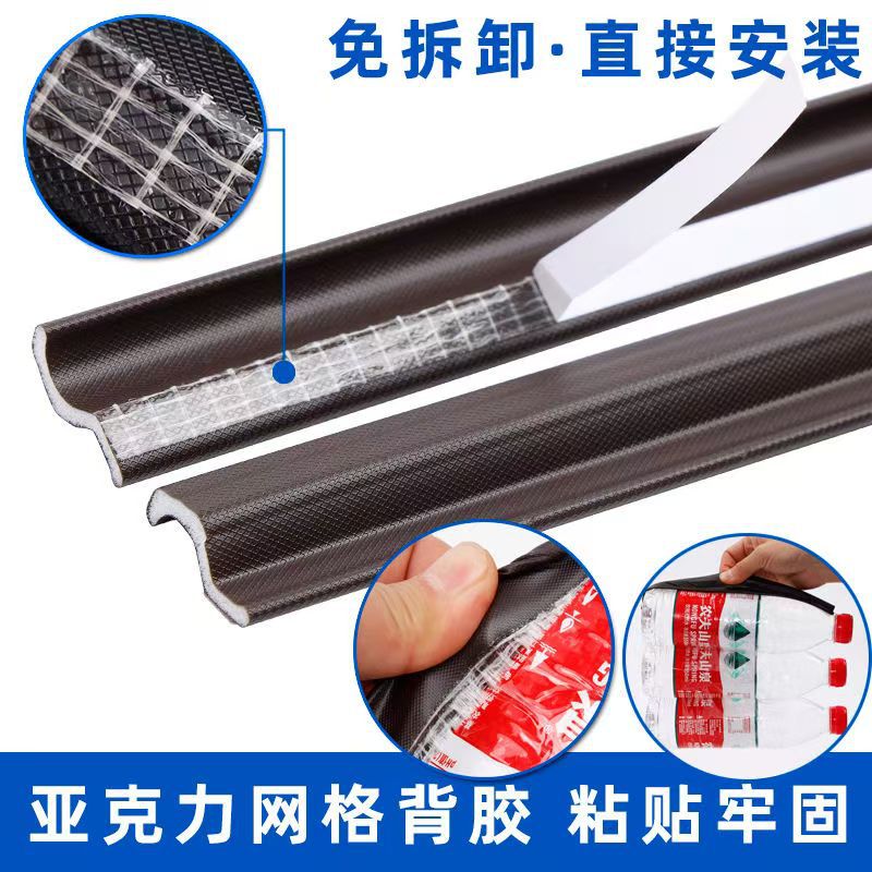 casement window sealing strip window sealing strip wind-proof plastic steel broken bridge aluminum self-adhesive new polyurethane foam dense