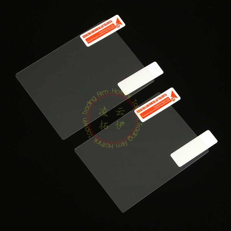 Nintendo Dsindsi Upper and Lower Liquid Screen Protective Film Nintendo Dsi Accessories High-Definition Light-Transmitting