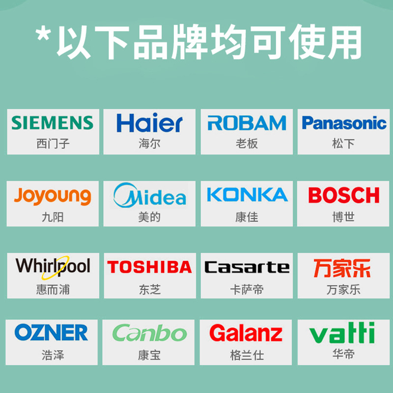 LARGE dish powder dishwasher dedicated 1kg/bottle fangtaimei Siemens and other dishwasher applicable consumables