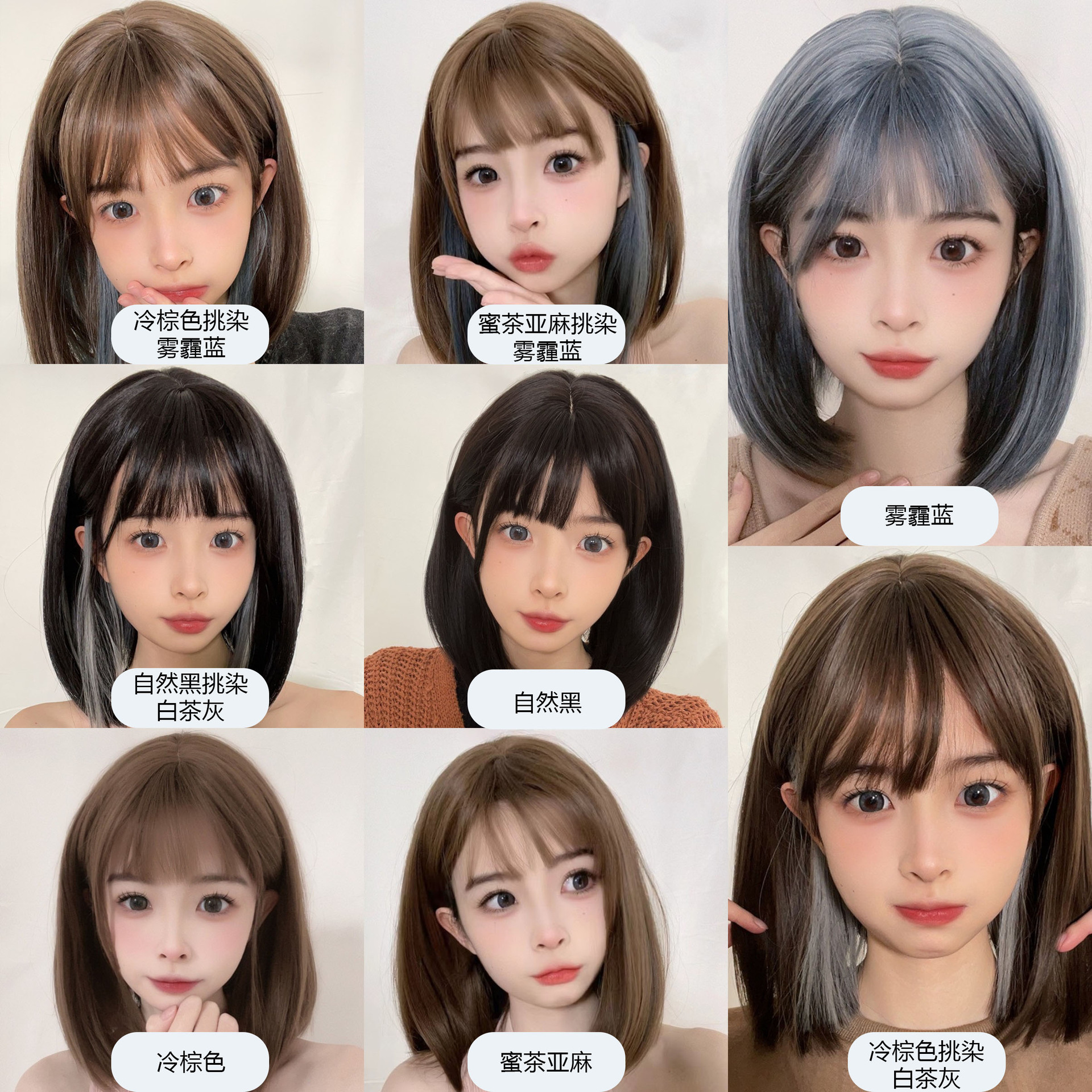 Wig Bob Female Short Hair Artificial Full Head Cover Natural Hair Round Face Hairstyle Fashionable Age-Reducing Bangs Wig Set