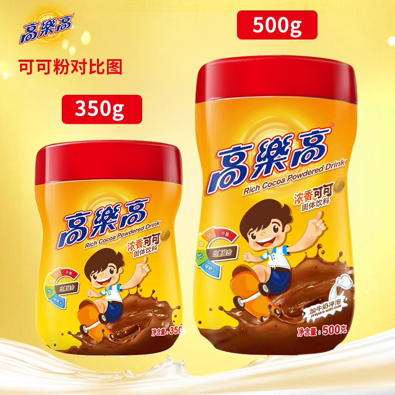 Golego Cocoa Powder 500g Solid Drink Coco Powder Hot Chocolate Powder Nutritious Breakfast Powder Drink Canned