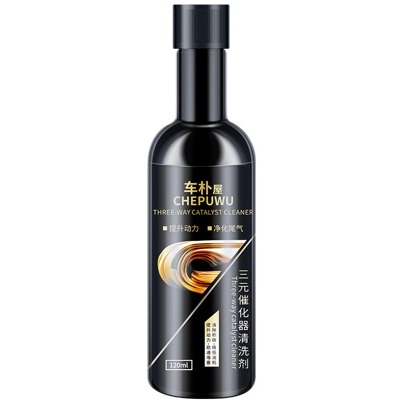 Chepuyu Three-Way Catalytic Cleaner, Engine Noise Eliminator, Carbon Deposit Removal Cleaning Fluid, Exhaust Gas Cleaning and Purification