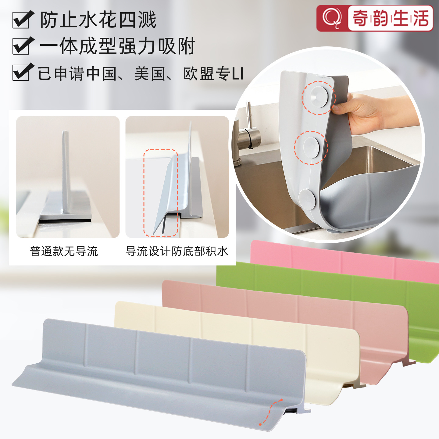 Silicone Splash Guard for Undermount Sink, Kitchen Large Suction Cup Anti-Slip Water Barrier for Sink