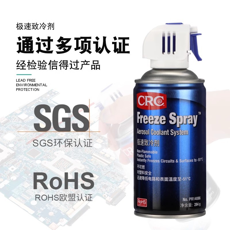 American Crc 14086 Rapid Freezing Agent High Temperature Refrigerant Motor Equipment Rapid Refrigerant Cooling