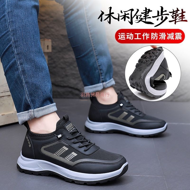 Men's Shoes Autum 2025 New Men's Casual Sports Shoes Old Beijing Cloth Shoes Walking Shoes Soft Sole Non-Slip Dad Shoes