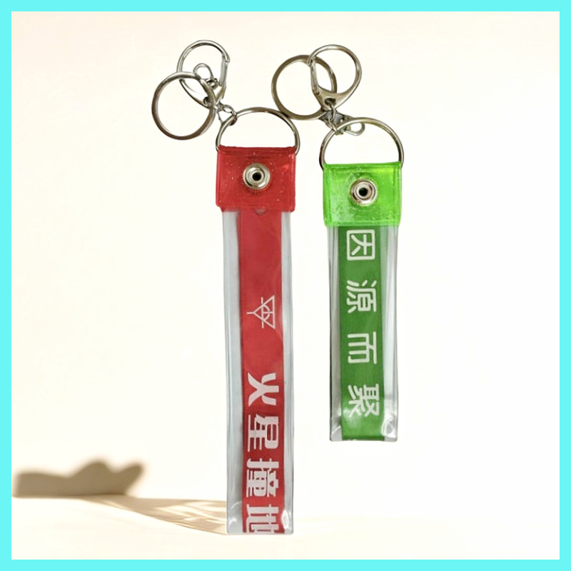 PVC Concert Ribbon Storage Set Fans Should Aid Stars Peripheral Bag Pendant Pain Bag Keychain Protective Cover