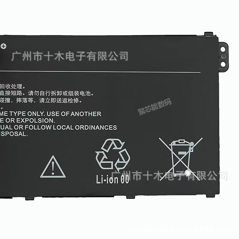 Suitable for Xiaomi Ruby 15.6inch Tm1802-Ap Tm1802Ad Tm1802Ac Battery N15B01W