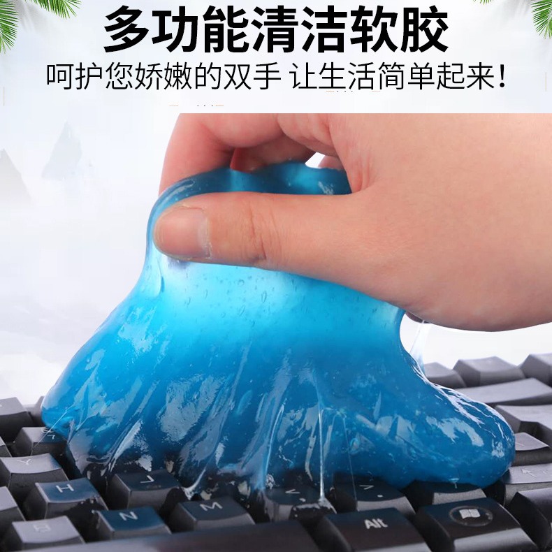 New Crystal cleaning glue car inner air outlet dust cleaning soft glue computer keyboard room gap cleaning mud