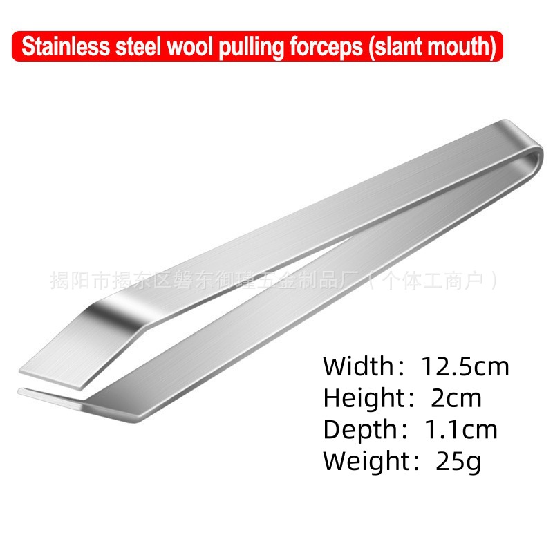 Снялка для чеснока, кухонные пинцеты, пинцет из нержавеющей стали для удаления свиного волоса, инструмент для очистки чеснока